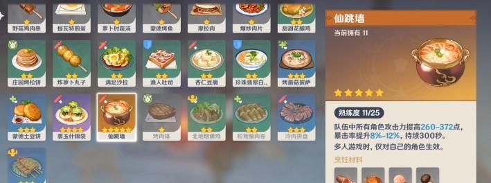 原神璃月阿旭在哪里？如何找到璃月阿旭的位置？