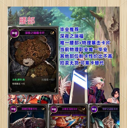 手游红眼武器选哪个过渡？过渡武器的选择标准是什么？