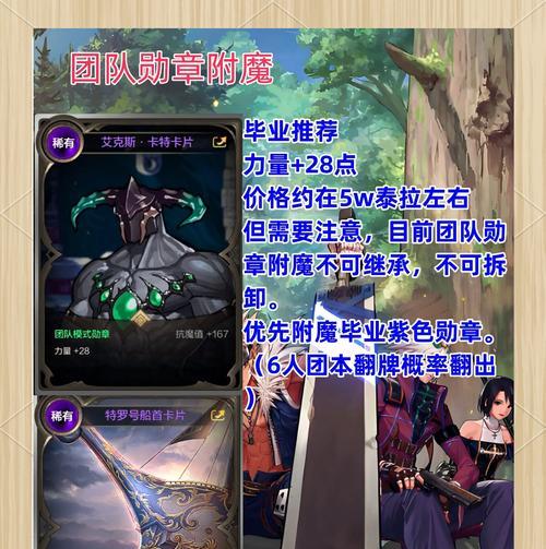 手游红眼武器选哪个过渡？过渡武器的选择标准是什么？