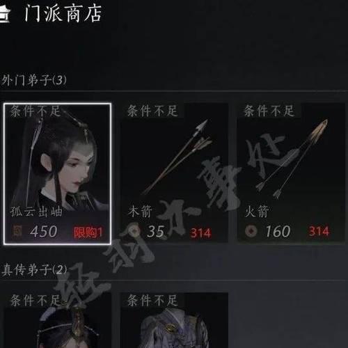 魔兽世界冬日使节怎么接？有哪些任务条件？