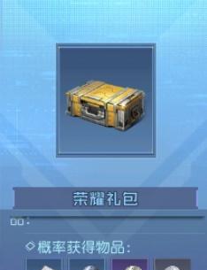 王者荣耀双拐飞行动作如何完成？