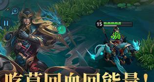 王者荣耀中关羽的正确玩法是什么？