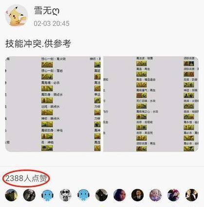 梦幻西游技能书如何获得？打书的策略是什么？