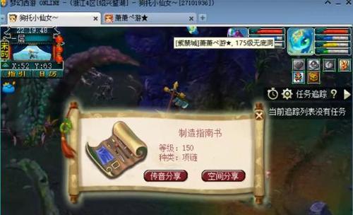 梦幻西游蓝书全力技能书价格是多少？