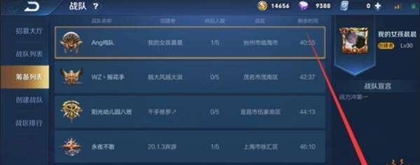 荣耀王者称号怎么获得？需要满足哪些条件？