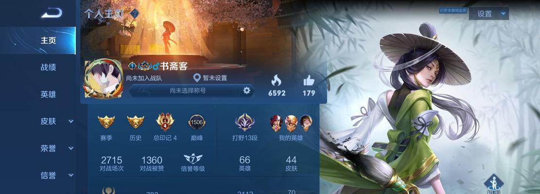 荣耀王者称号怎么获得？需要满足哪些条件？