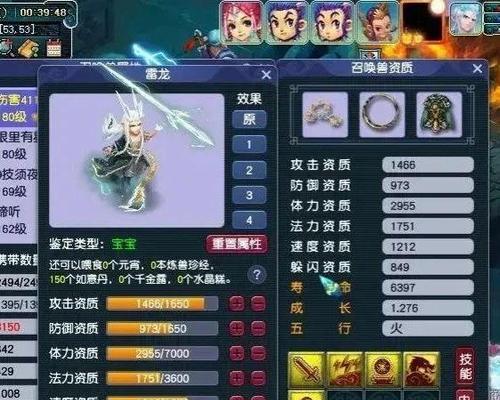 梦幻西游力量属性与伤害换算方法？