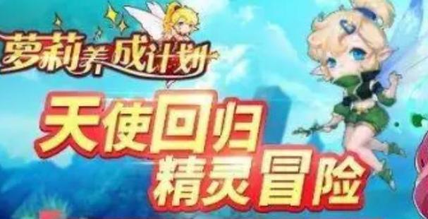 新春季有哪些热门手游值得玩？这些手游的特色是什么？