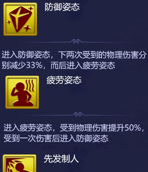 梦幻西游试炼第一关的通关技巧是什么？