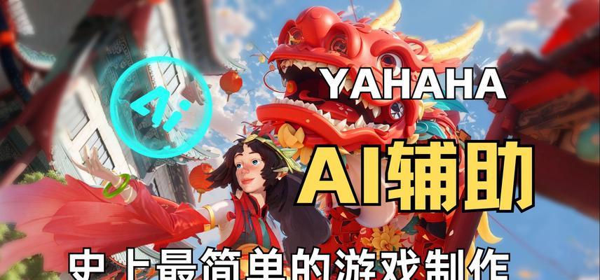 AI技术在手游制作中的应用：哪些游戏是AI制作的？