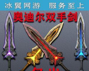 无畏者之剑在魔兽世界中如何获得？获取途径有哪些？