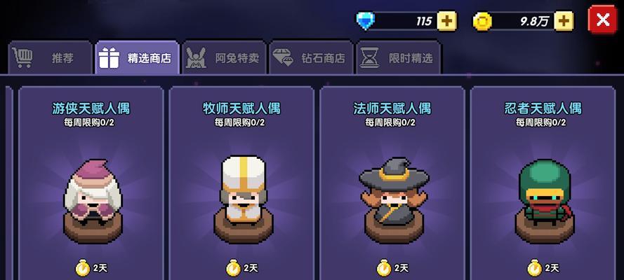 远古地图爆出的粉色装备有哪些？它们的属性如何？