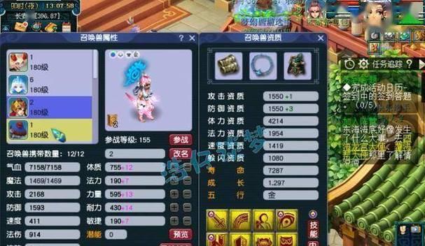 梦幻西游东海龙宫帮派怎么加点？如何优化属性分配？