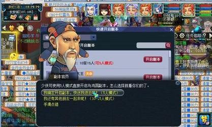 梦幻西游天命任务前置如何完成？前置任务的详细步骤是什么？