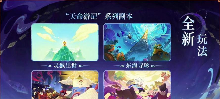梦幻西游天命任务前置如何完成？前置任务的详细步骤是什么？