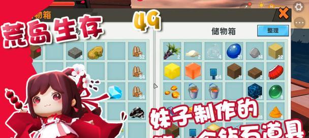 迷你世界如何制作迷你大陆？需要哪些材料？