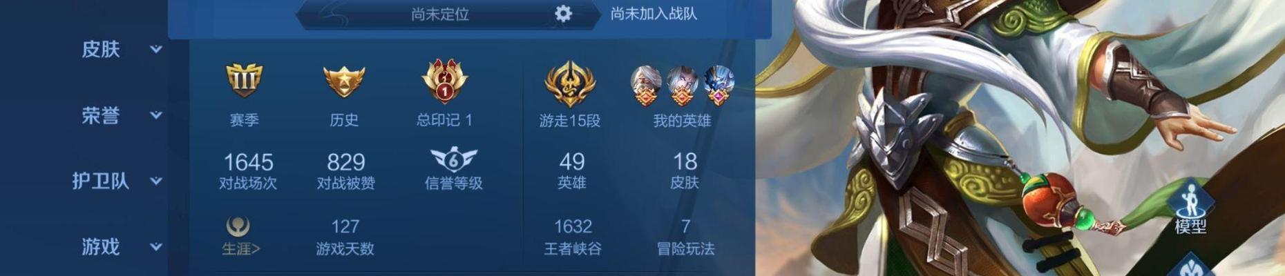 王者荣耀9元充值可获得多少蛋币？