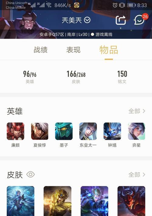 王者荣耀9元充值可获得多少蛋币？