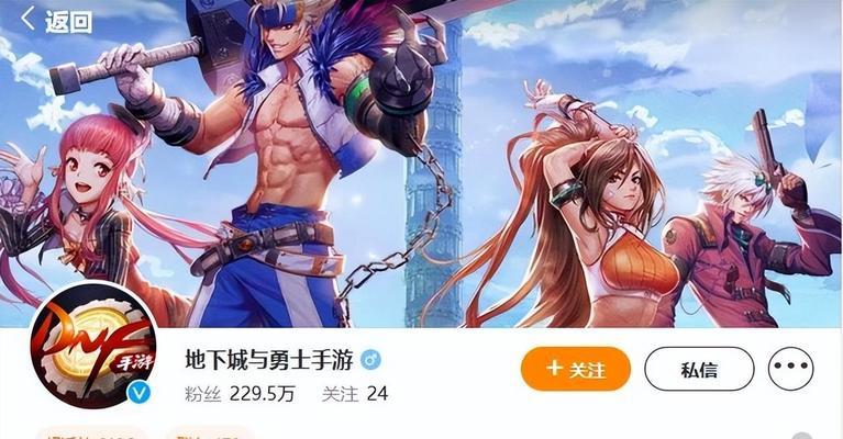 dnf手游汉化加速器哪款好用？如何选择合适的加速器？