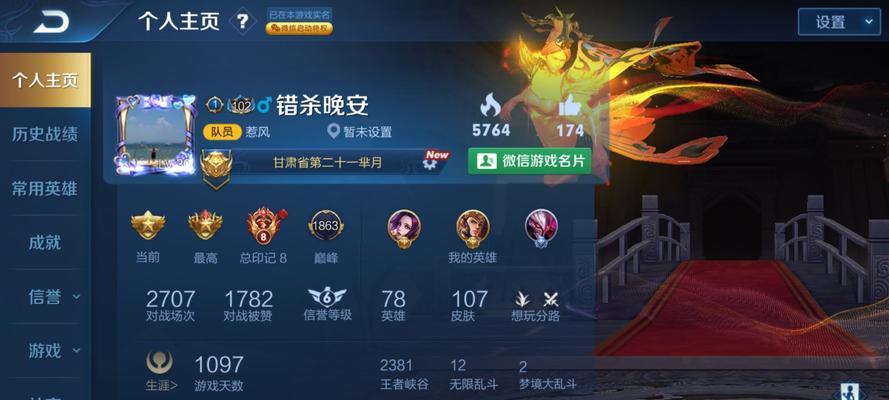 王者荣耀至尊版18级价格是多少？购买后有哪些特权？