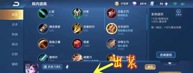 王者荣耀阿轲皮肤碎片需要多少？