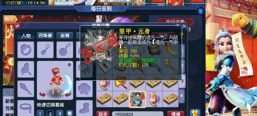 梦幻西游元身幻化成成品的条件是什么？如何提高成功率？