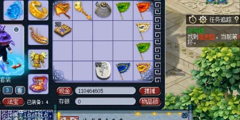 梦幻西游元身幻化成成品的条件是什么？如何提高成功率？