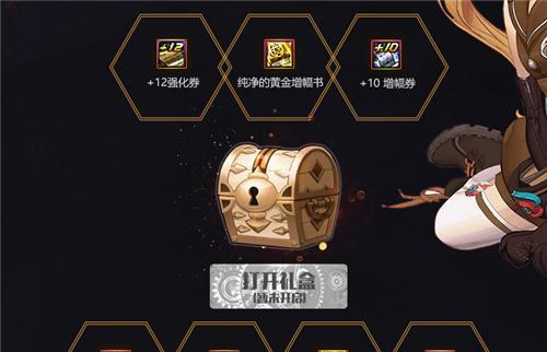 dnf手游探险季活动有哪些好礼?如何兑换奖励?
