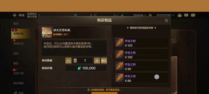 dnf手游探险季活动有哪些好礼？如何兑换奖励？