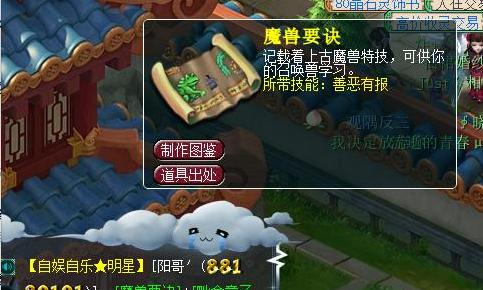 梦幻西游服务区卡顿问题如何解决？有哪些方法？
