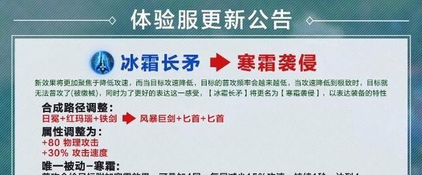 王者荣耀中的复活甲装备有何作用？如何正确使用？