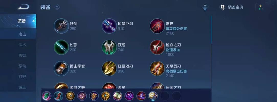 王者荣耀中的复活甲装备有何作用？如何正确使用？