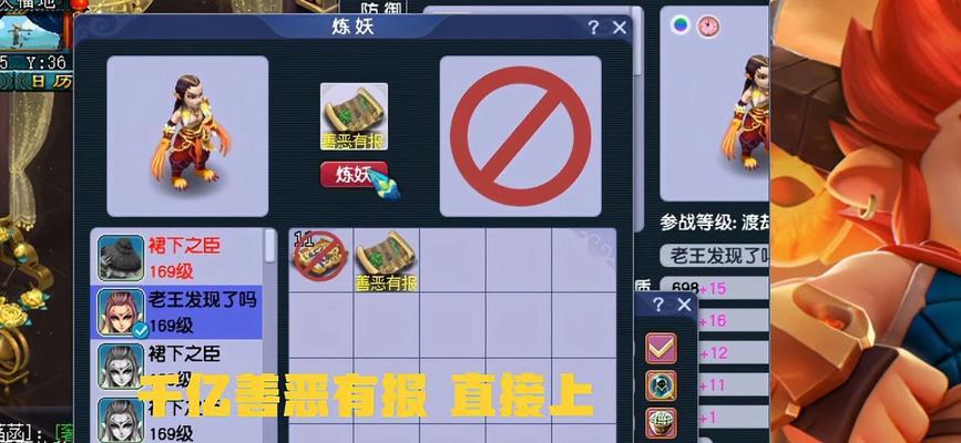 梦幻西游九阶善恶任务如何完成？攻略是什么？