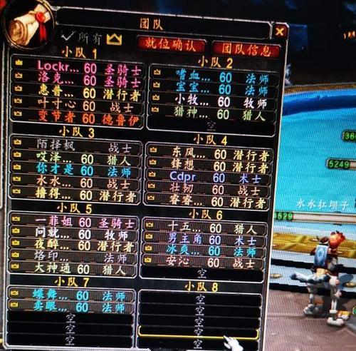 魔兽世界就位操作流程是怎样的？