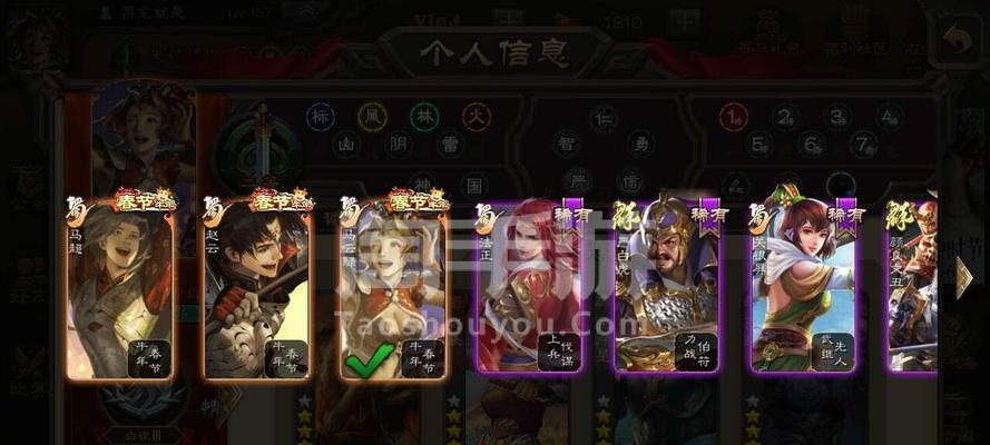 三国杀ol重制版元宝怎么花最划算？如何合理使用元宝？