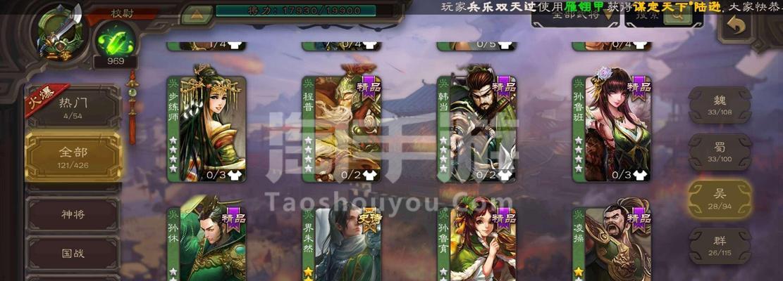 三国杀ol重制版元宝怎么花最划算？如何合理使用元宝？