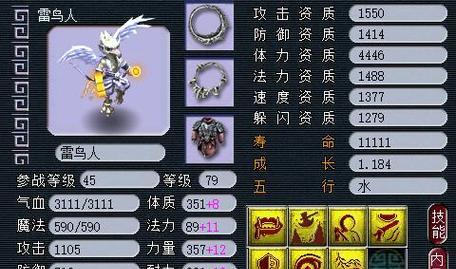 梦幻西游骷髅怪怎么买装备？骷髅怪的装备购买技巧有哪些？