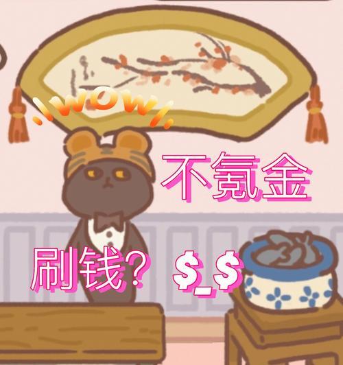 三国杀群英荟萃快速刷法是什么？