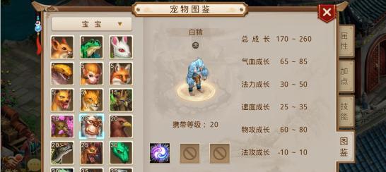问道手游五灵怎么打？五灵的技能和特点是什么？