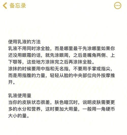 野兽咆哮符文的正确使用方法？