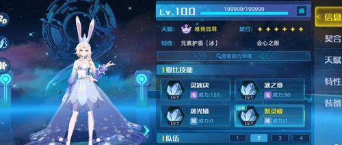 特性怒吼的计算方式是什么？效果如何？