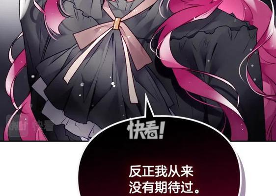 特性怒吼的计算方式是什么?效果如何?