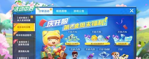 特性怒吼的计算方式是什么？效果如何？