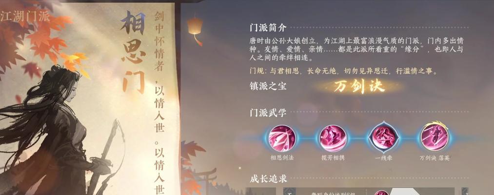 逆水寒手游中情侣互动活动有哪些？如何增进感情？