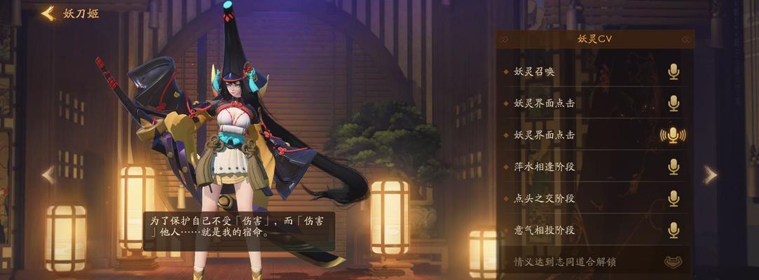 妖刀姬端游皮肤在手游中免费获取的途径是什么？