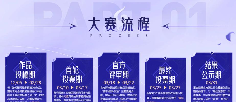如何在王者荣耀中观看他人比赛？