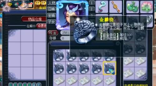 梦幻西游暴力鉴定戒指价格是多少？购买时应注意什么？