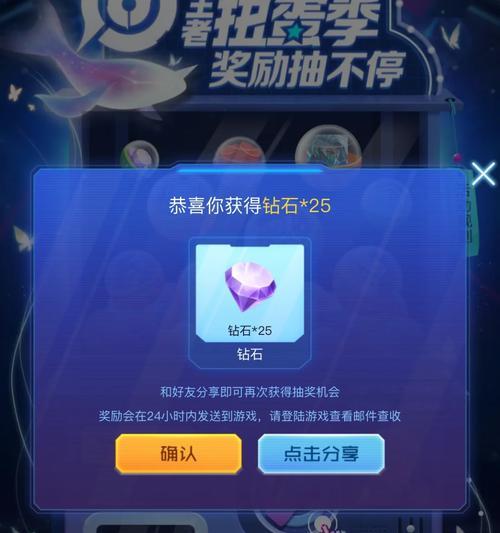 王者荣耀132772点卷怎么获得？