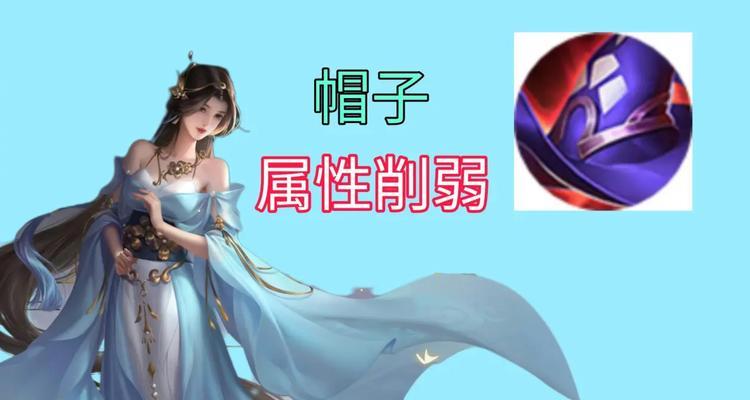 王者荣耀新推出的巫术英雄是谁？新英雄的技能特点是什么？