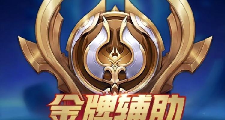 哪些手游提供团本辅助功能？团本辅助的作用是什么？